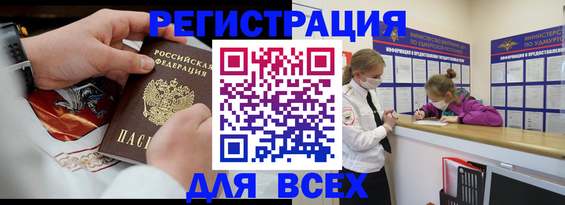 прописка в квартире в Вязниках