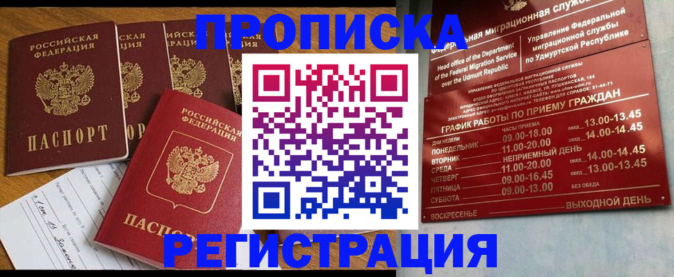 регистрация для дет. сада в Вязниках